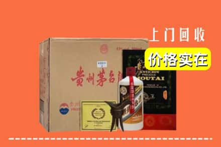 株洲求购高价回收陈酿茅台酒