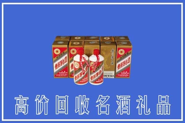 高价收购:株洲上门回收茅台酒多少钱